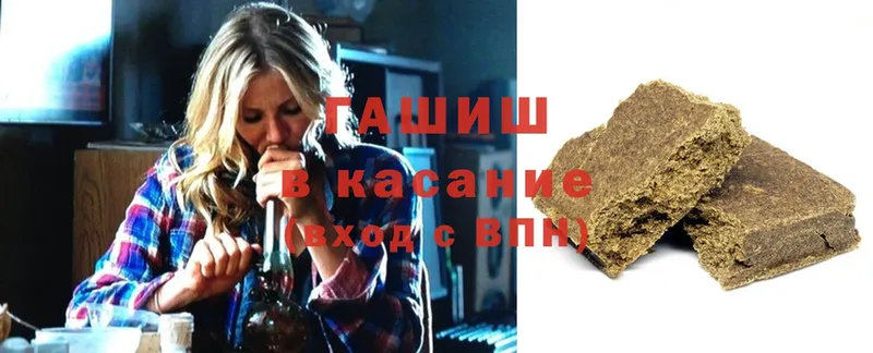 где купить   Шелехов  shop формула  Гашиш Cannabis 