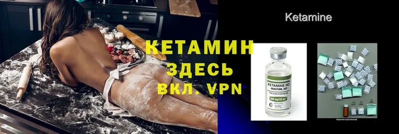 kraken ТОР  Шелехов  КЕТАМИН VHQ 