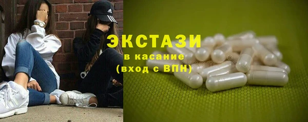 COCAINE Бородино