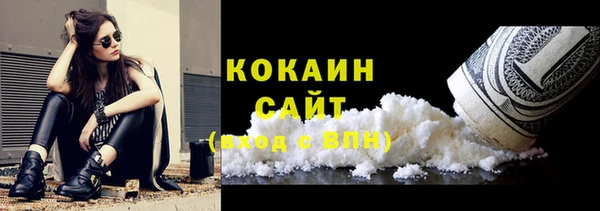 COCAINE Бородино