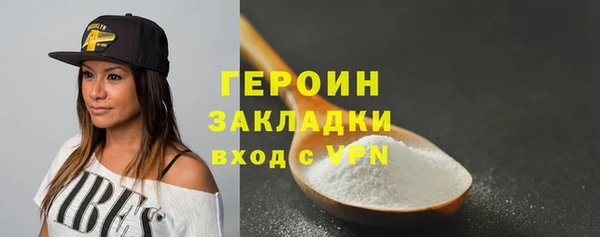 mdpv Бронницы